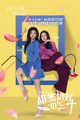 一仆二主全集免费观看完整版